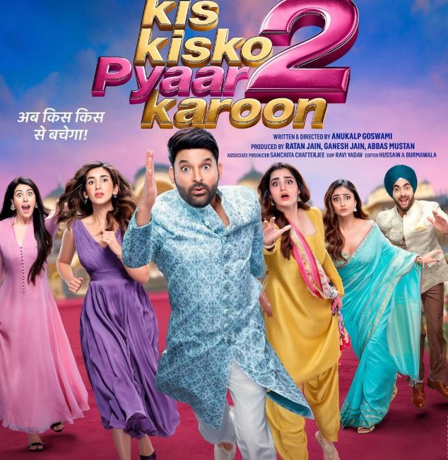 Kis Kisko Pyaar Karoon 2